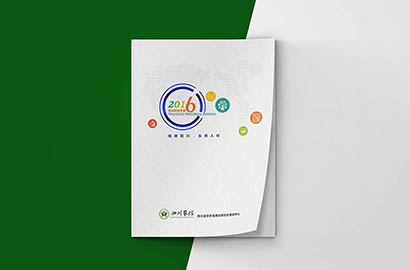 菏泽画册设计：以场景为媒，打造城市体验的全新入口